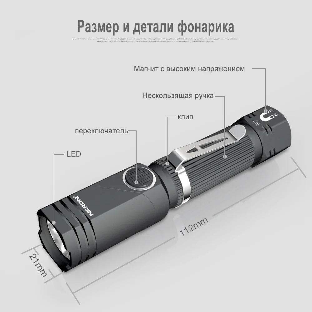N7详情-俄语版_08