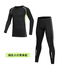 Детский спортивный костюм, трико, комплект спортивной одежды из двух предметов, комплект для фитнеса, Детский костюм для фитнеса