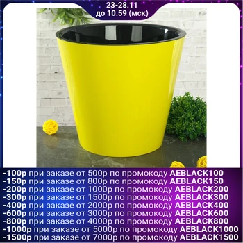 

Planter with Fiji insert, 5 L, yellow