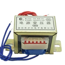 EI35-2W transformer 220V to 6V/9V/12V/15V/18V/24V AC AC foot power DB-2VA single/double voltage