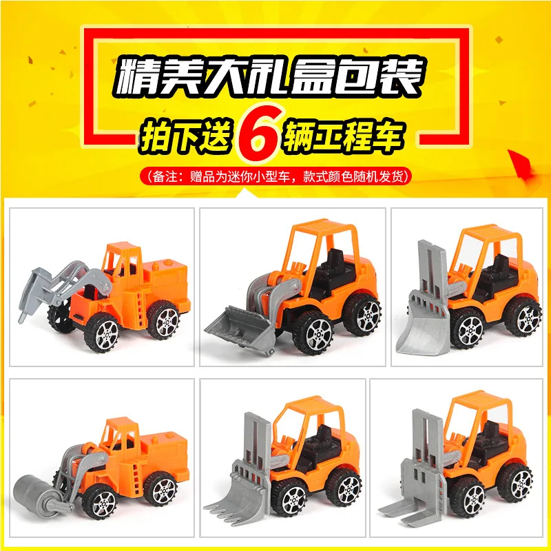 

Large Size Inertia Engineering Vehicle Crane Set Stir Excavator Toy Dump Truck Inertia Car Boy CHILDREN'S Toy