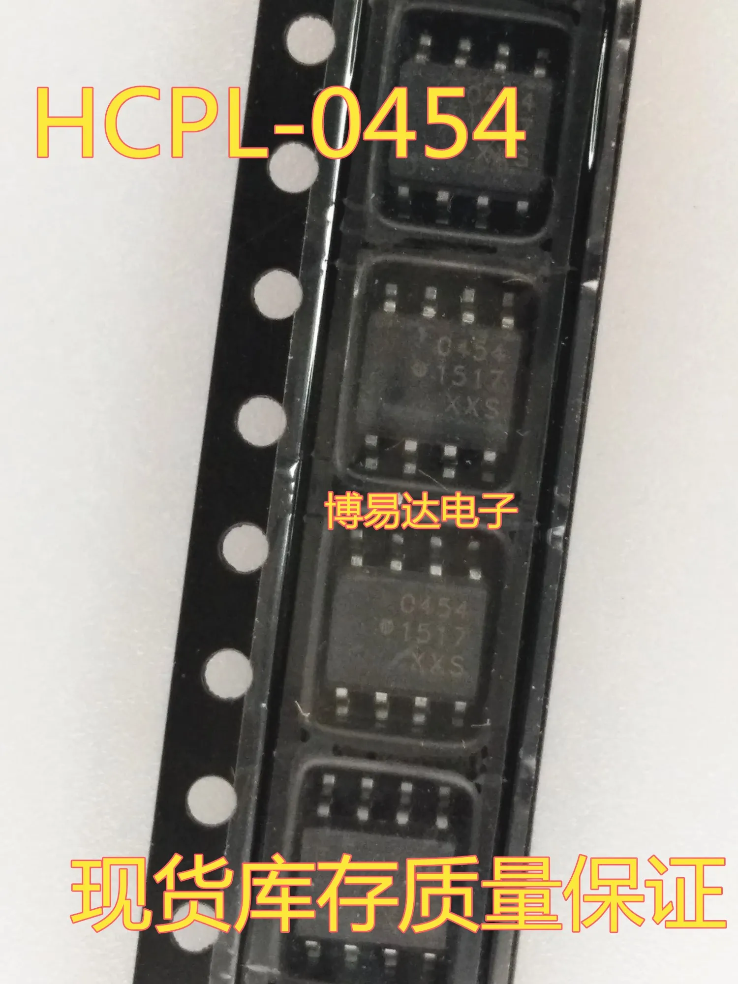 HCPL-0454 HCPL-0454-500E лапками углублением SOP-8 454