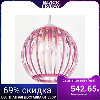 

Lamp 3330/1, хЕ27 15 W, 21x24 60 cm 5126740