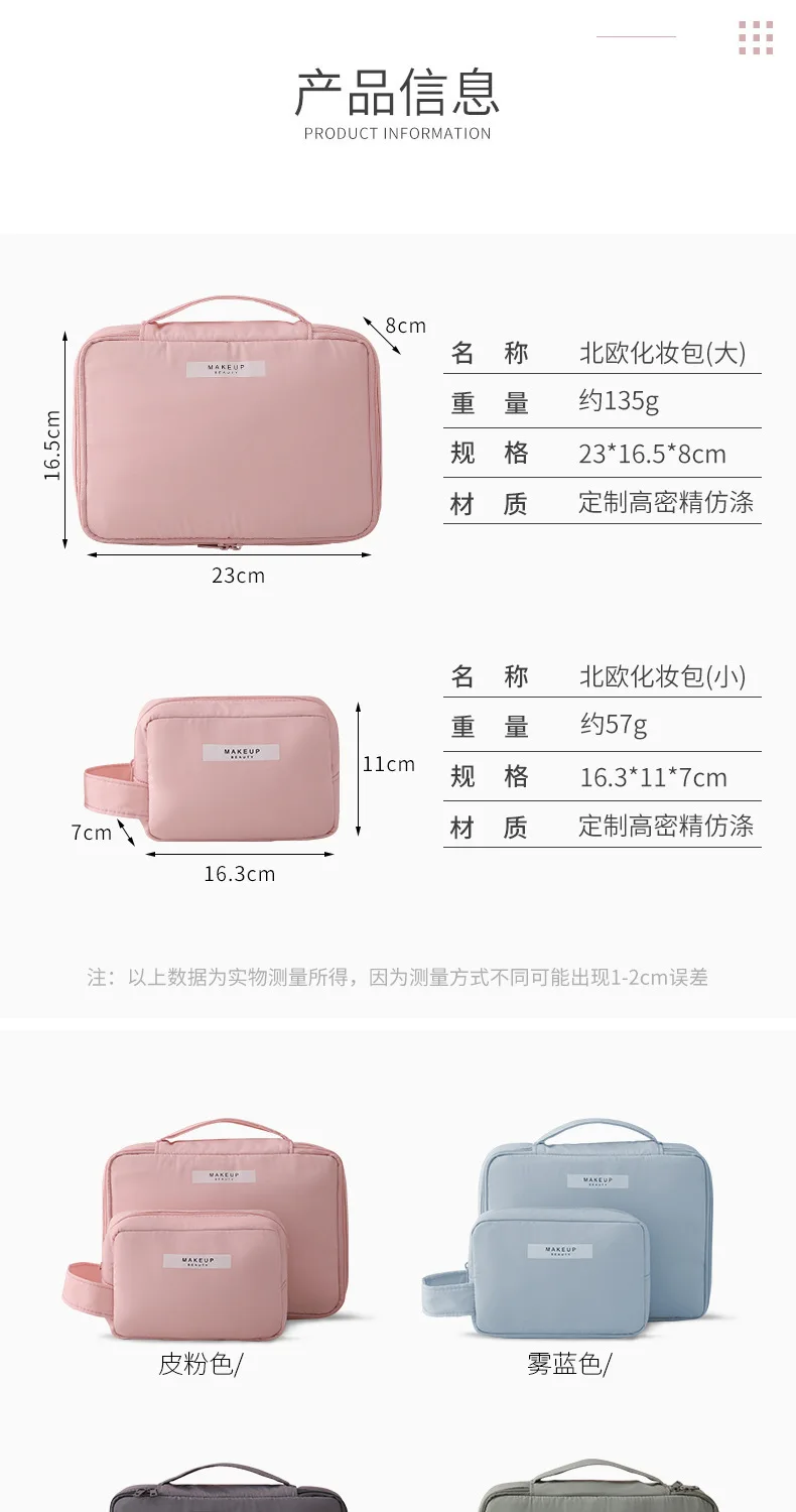 Cosmetic bag women's Portable Travel Cosmetic storage bag ins wind large capacity waterproof girl cosmetic bag