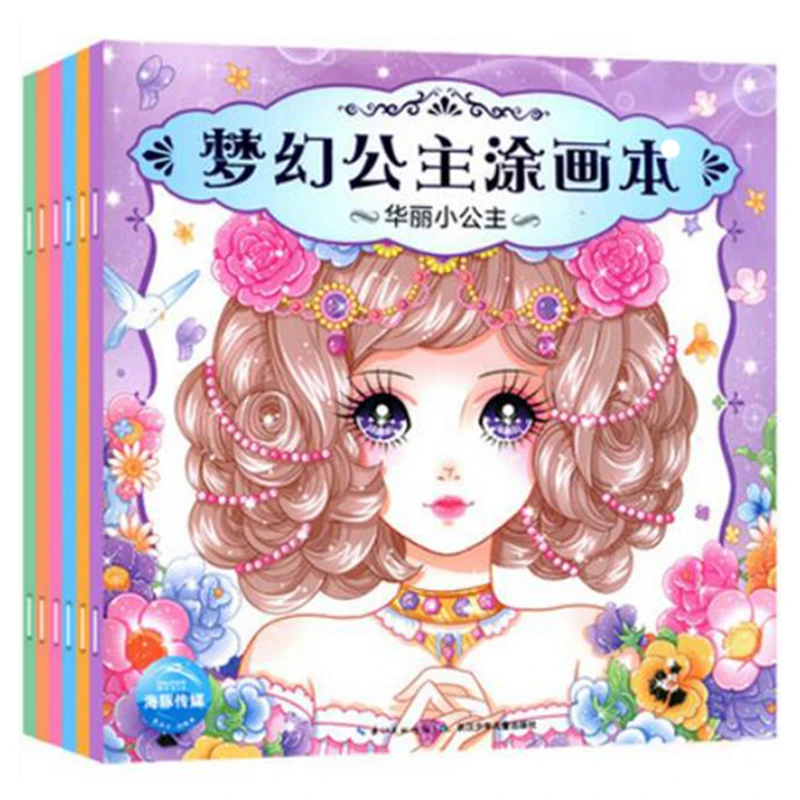 

6 Books Dream Princess Children's Painting Book Beautiful Girl Princess Coloring Book For Adults Kids
