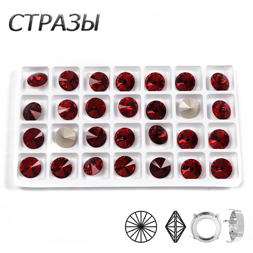 

CTPA3bI 1122 Rivoli Siam Setttings Pointback Sewing Loose Rhinestones Strass Fancy Stones Crystals Glass Beads For Dress