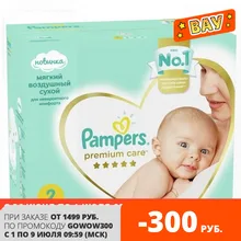 Подгузники Pampers Premium Care 4-8 кг, 2 размер, 160 шт.. Подгузники Pampers Premium Care 4-8 кг, 2 размер, 160 шт..