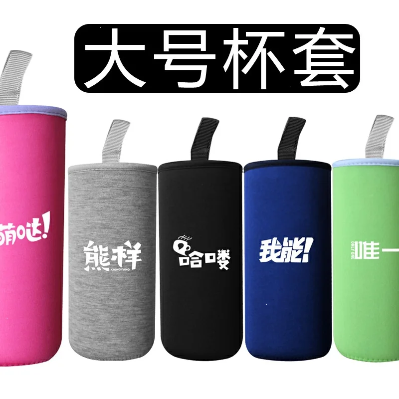 

Insulation Pot Kettle Protective Case Hot Mug Set Glass Bottle Universal Large Size 1000ml Large-Volume Insulated