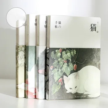 

"Flower Cat" Cute Drawing Notebook Blank Papers Notepad Journal Sketchbook Study Diary Stationery Gift