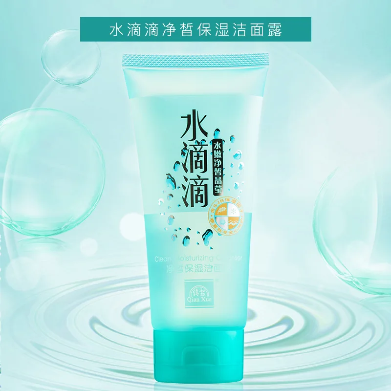 

qian xue Water Droplet Dripping Tender Net Xi Crystal Cleanser Women's Facial Pores Cleaning Mild Foam Deep Cleaning