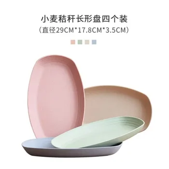 

Hot Degradable Wheat Straw Cutlery Set Wheat Fiber Instant Noodle Bowl Mouthwash Cup Dish Spoon Fork Chopsticks 4Pcs Set Garfo