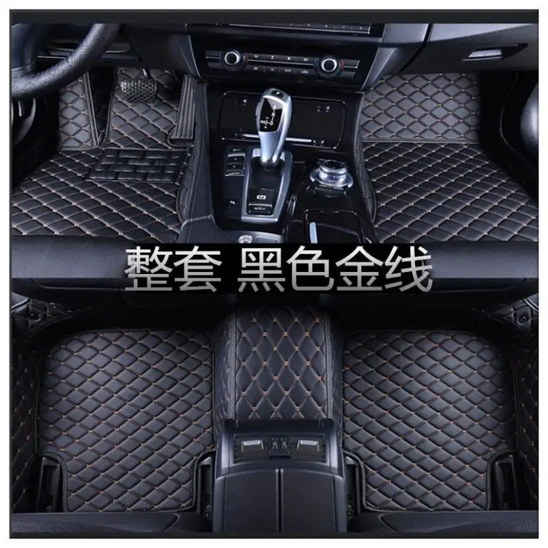 Полностью окруженный коврик для ног для автомобилей только Buick New Lacrosse Regal Envision Ronnie GS Hideo gtxt Excelle