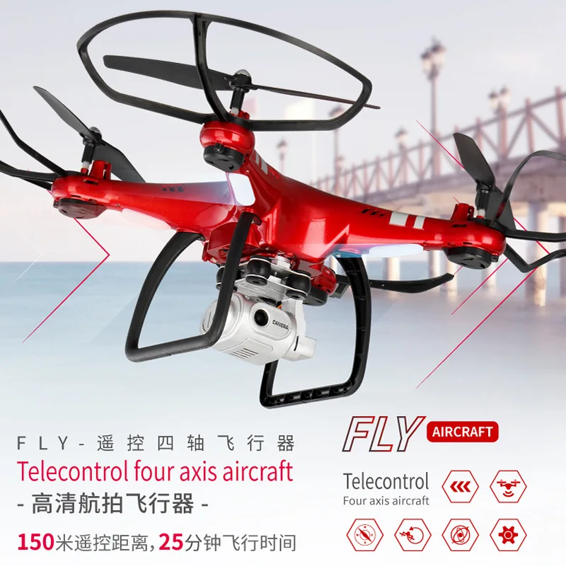 

Super Large Unmanned Aerial Vehicle High-definition Life Long Aerial Photography Quadcopter CHILDREN'S Toy Drop-resistant Remote