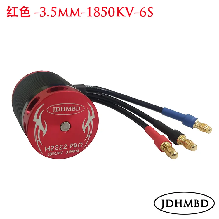 Вертолет JDHMBD H2222-1850KV бесщеточный моторный самолет для вертолета Trex 450 3 5 мм |