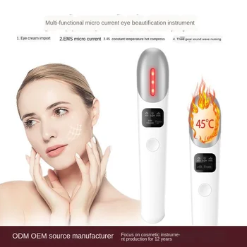 

Massage machine beauty machine micro current beauty machine eye massage machine to remove dark circles under the eyes hot bags c