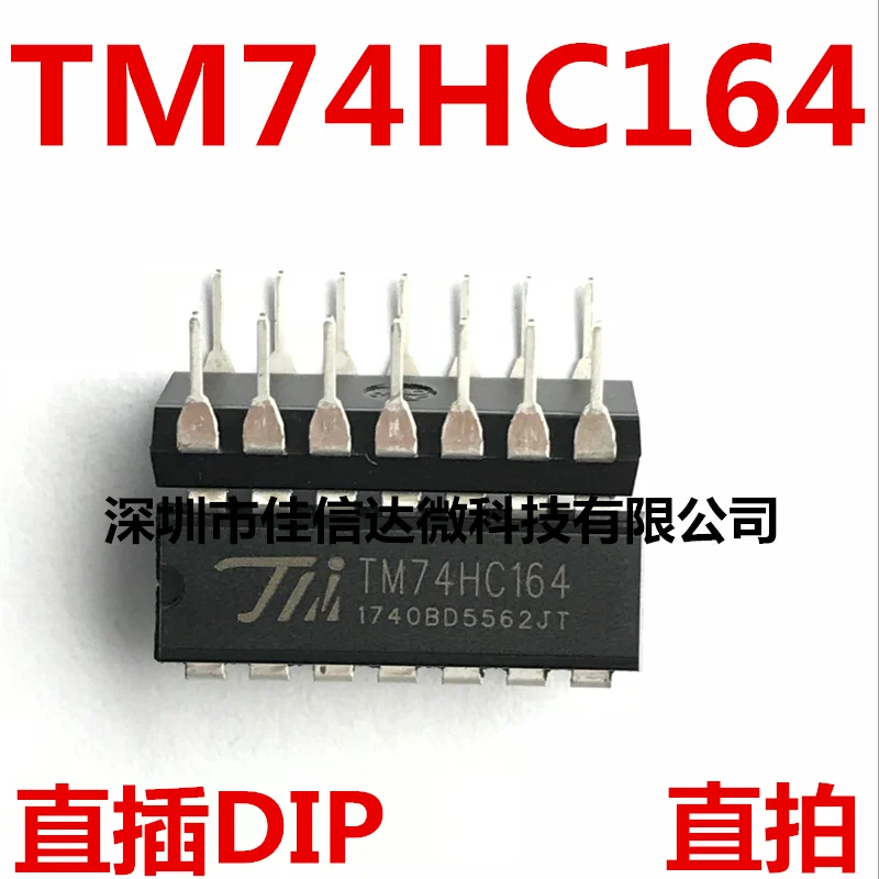 

10pcs/lot TM74HC164 DIP14/SOP14