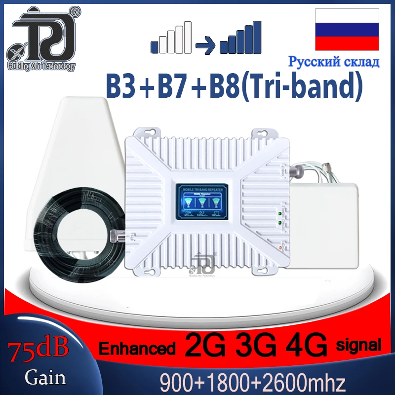 2g 4g ретранслятор сигнала 900/1800/2600 МГц DCS LTE GSM 2G 3G 4G усилитель мобильного телефона