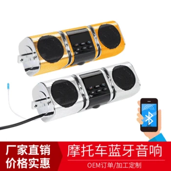 

Motorcycle Bluetooth MP3 Waterproof Speaker Hands-Free Calls MP3 Player Electric Car Stereo