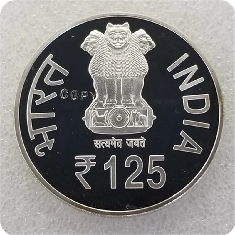 Indiam 125 Rupees(125-я годовщина рождения Jawaharlal Nehru и Dr BR ambedcar) копии монет-Реплика памятная