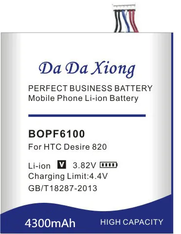 Аккумулятор Da Xiong BOPF6100 4300 мАч для HTC Desire 820 D820u 820Q D820t D826 826T 826 Вт|battery for htc desire|battery