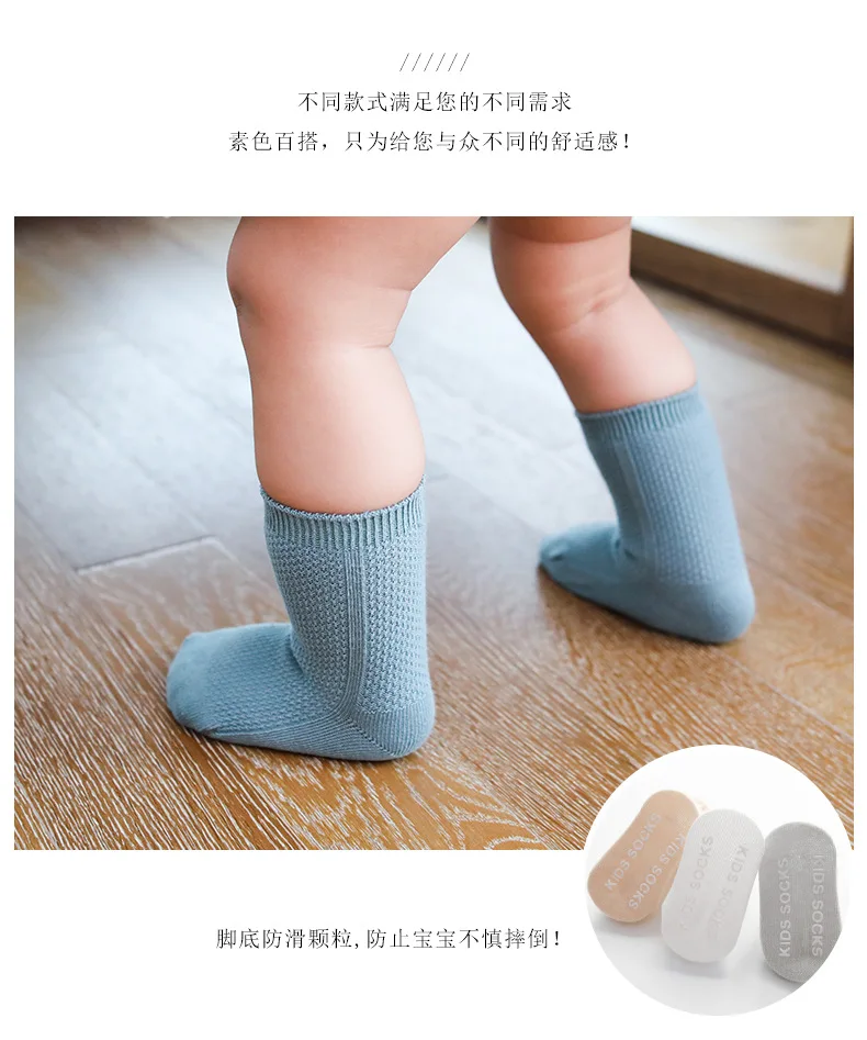 Новые стильные детские носки на весну, противоскользящие носки для малышей, мягкие однотонные носки для новорожденных с двойными иглами, для детей 0-5 лет