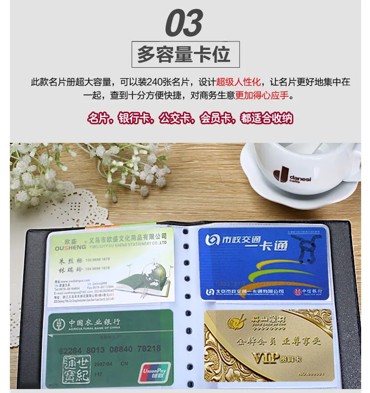 [С сайта Amazon of goods] напрямую от производителя, продавая 240 карты Har Skin Card Book H240B офисная визитница Ou Sheng