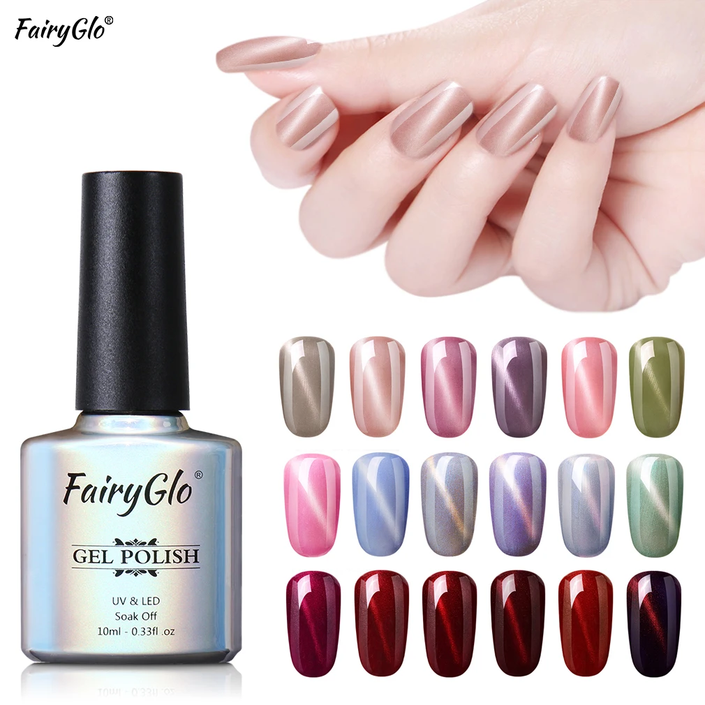 FairyGlo 10 мл кошачий глаз УФ-Гель-лак замачиваемый 5D Хамелеон кошачий глаз Гель-лак для ногтей Магнитный эмалированный лак для нейл-арта Gellak
