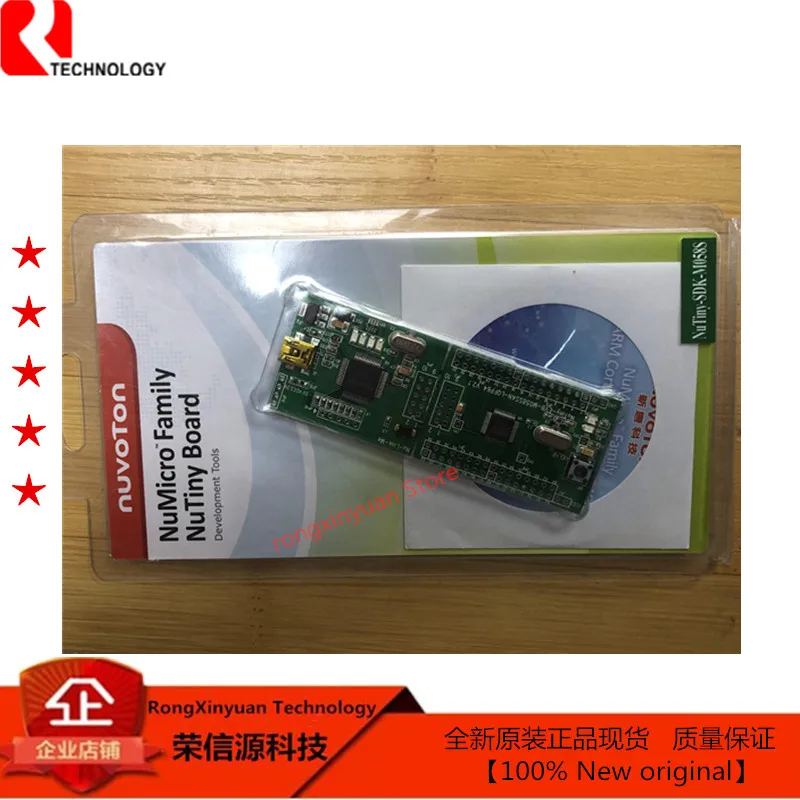 NuTiny-SDK-M058S  M058SSAN...