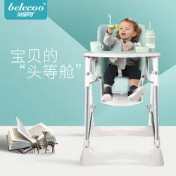 Столик для кормления малыша детский обеденный стул многофункциональный складной переносное детское кресло обеденный стол стул