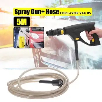 

5M High Pressure Washer Spray-Gun Tube Trigger Jet Lance Clean Water Cleaning Hose For LAVOR VAX BS Car Wash New Arrival 2019