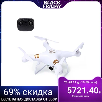 

Quadrocopter Novel-TY camera, image transfer to smartphone, Wi-FI