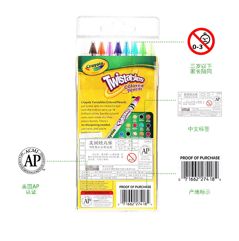 Crayola цветной карандаш, не затачивающийся, 18 цветов, для детей, студентов, нарисованный, изобразительное искусство, импорт 68-7418