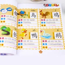 Livros 2-6 anos de idade crianças livros de alfabetização ver fotos alfabetização cartões de aprendizagem precoce do bebê libros livres quadrinhos chineses
