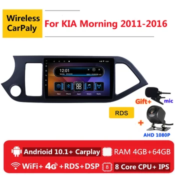 

2 din 8 core android 10 car radio auto stereo for kia Picanto morning 2011 2012 2013 2016 navigation GPS DVD Multimedia Player