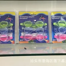 Jialong экспортные очки производители взрослых детей применимый набор купальных очков открытый плавательный Produ