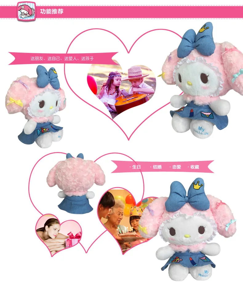 Changyi подлинный авторизованный продукт hello kitty ковбой вышитые My Melody плюшевые игрушки