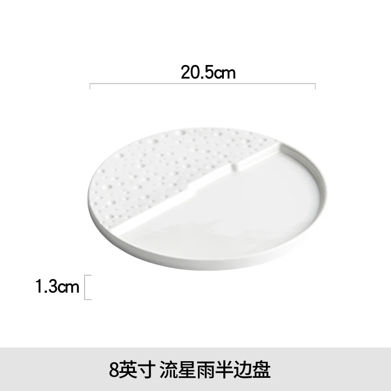 8 inch