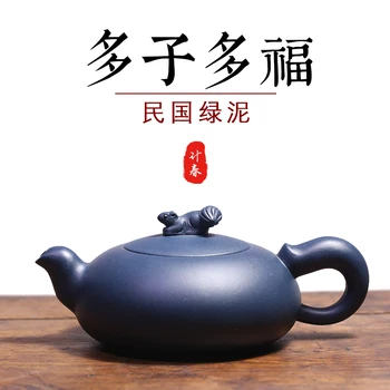 

clay teapot is all handmade. The Republic of China Green Clay multi son Duofu Kung Fu tea set household suit teapot