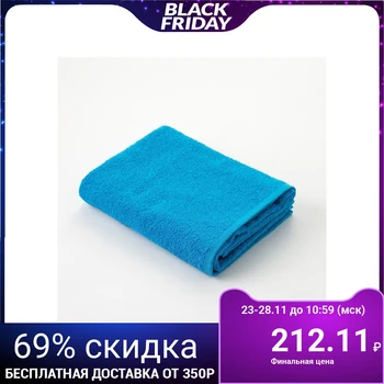 

Terry towel "Save and I", size 50x90 cm, color blue