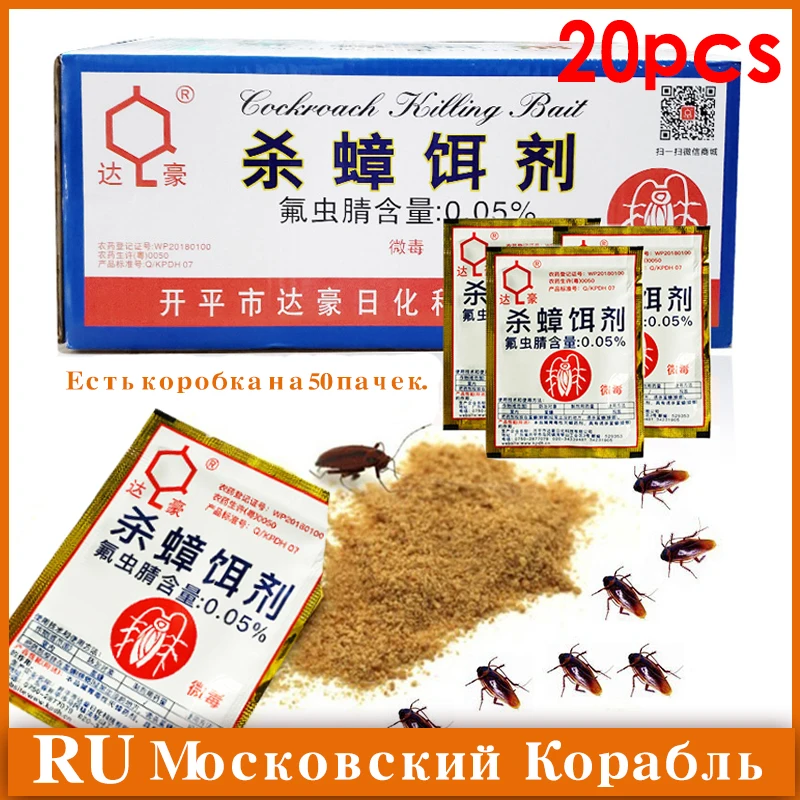 20pcs