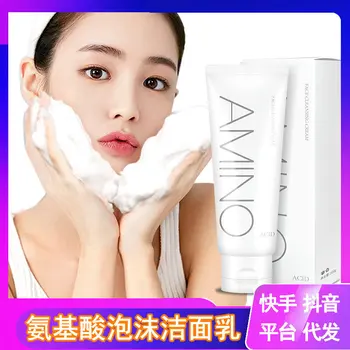 

Korean Lun Miwa Amino Acid Cleansing Foam Cleaning Oil-control Cleaning Not Stimulate Cleanser Moisturizing Cleansing Milk