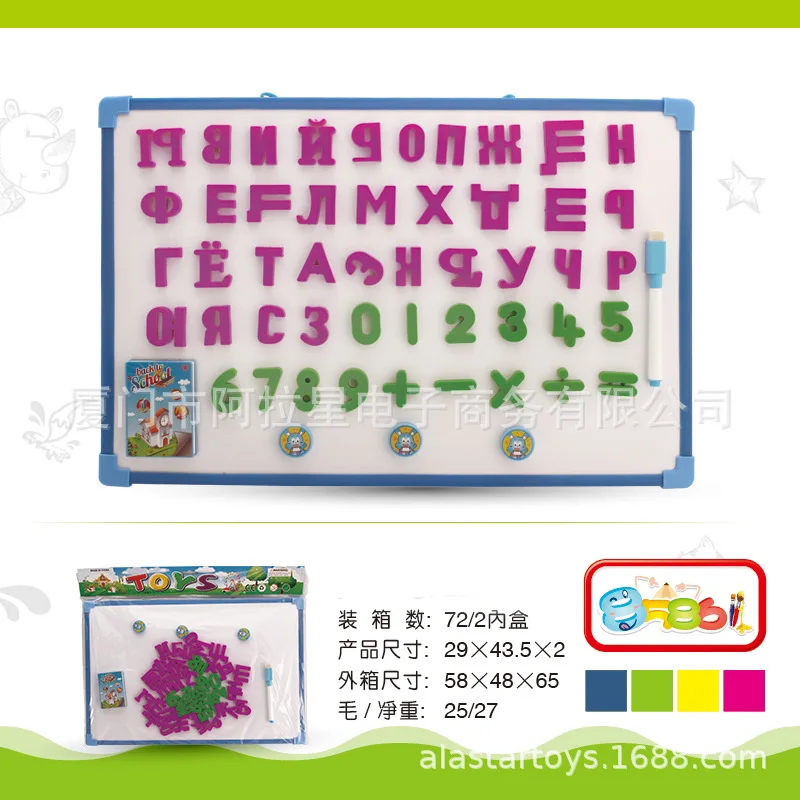 

Children Scientific And Educational Toy Magnetic Drawing Board Children'S Educational Toy Magnetic Drawing Board Children Early