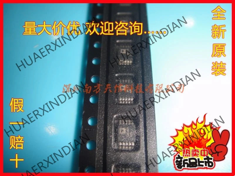 5 шт. и AD7942BRMZ AD7942BRM MSOP10 C4S