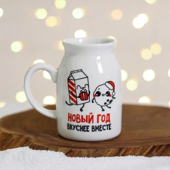 

Mug "New year is tastier together", 250 ml 4803760