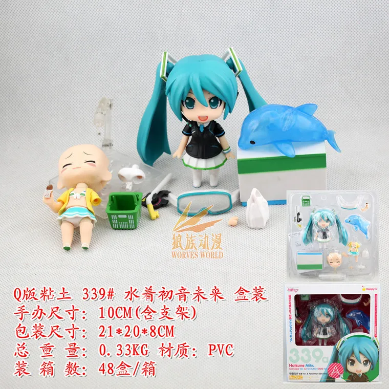 

Hatsune Cute Clay 339 # Water Hatsune a B- Selectable Boxed Garage Kit