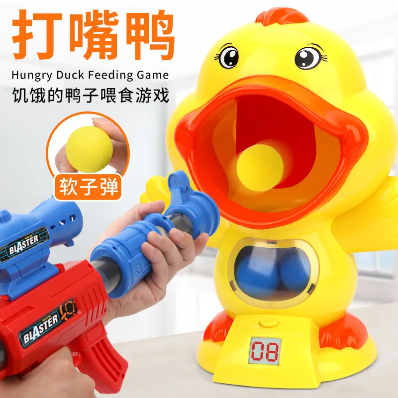 

New Arrival Aerodynamic EVA Foam Ball Air Gun Manual Soft Bullet Gun Children's Shoot the Duck Feeding Game Toy Gun