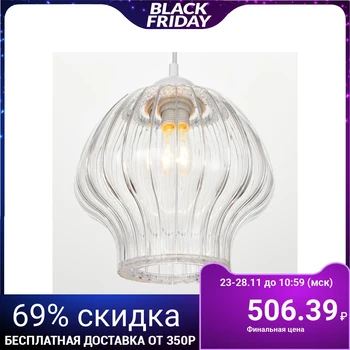 

Lamp 5330/1, хЕ27 15 W, 23x21 60 cm 5126748