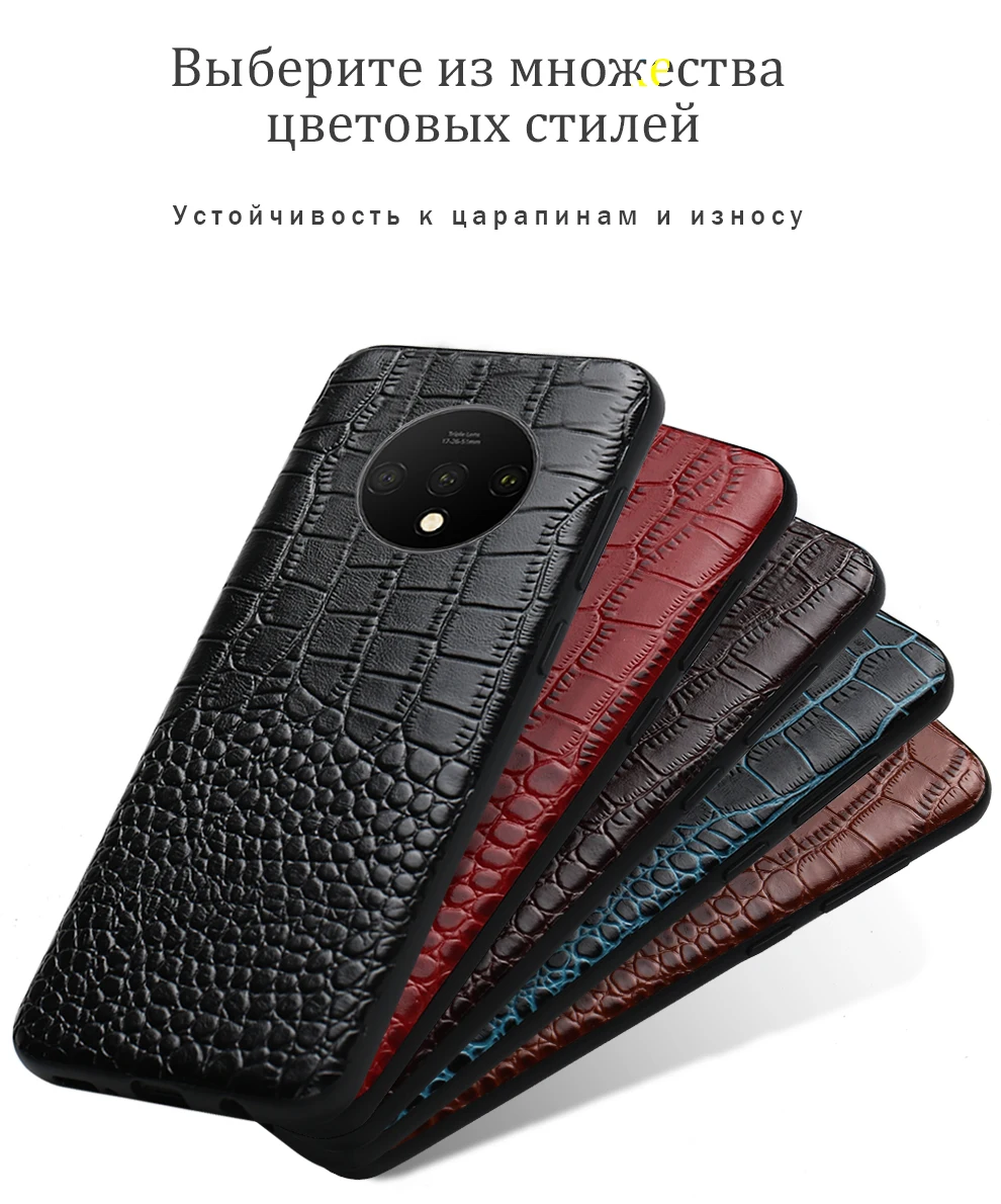Чехол для телефона из натуральной кожи для Oneplus 7T 7 Pro 6 6T 7TPRO чехол для One Plus 7T Pro 5 5T 7 7Pro Роскошный 360 полный защитный чехол
