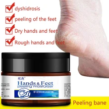 Увлажняющий крем для ухода за ногами опреснение тонкая линия Отшелушивающий пятки сушильный пилинг для кожи рук Крем