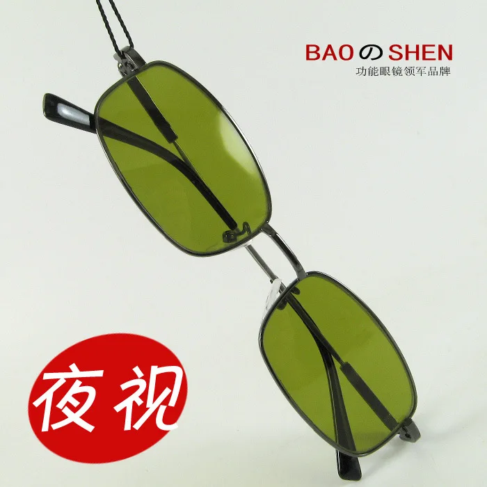 

Genuine Product Night Vision Glasses Rain And Fog Days Light Bright Driver Special Mirror Anti-Automobile Headlamp Car Fishing G